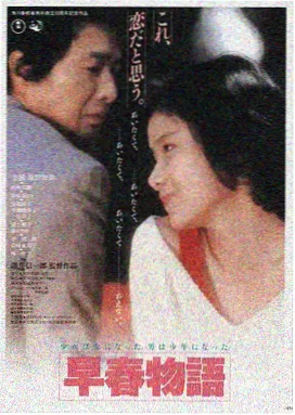密桃影视电影条目长夜将尽封面