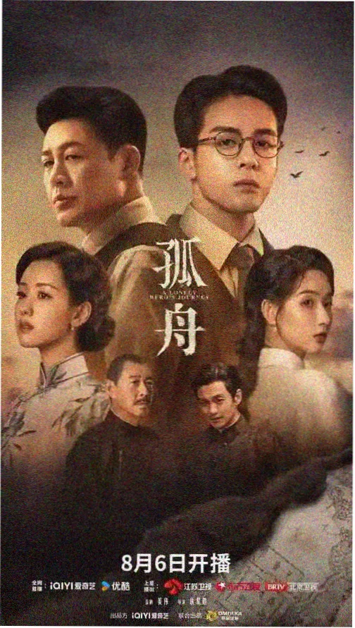 密桃影视剧集条目雾港来信封面